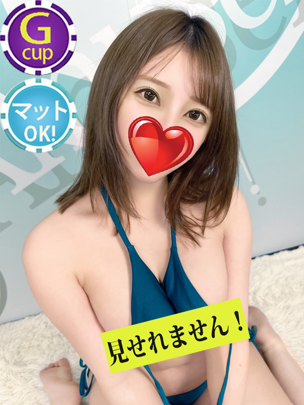 TSUMUGI Gcup