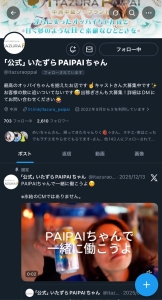 【T氏のつぶやきNo.356】