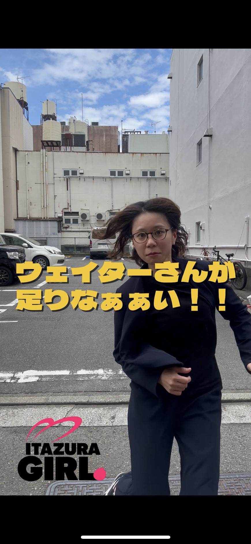【アラレのつぶやきNo.80】