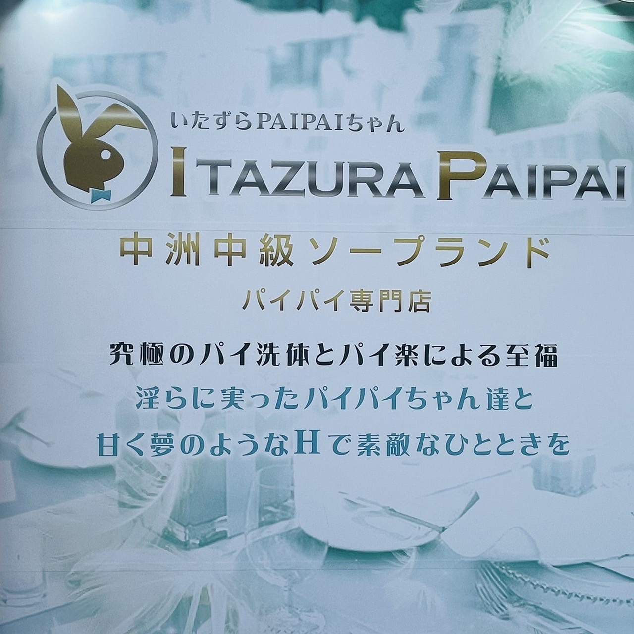 【T氏のつぶやきNo.358】