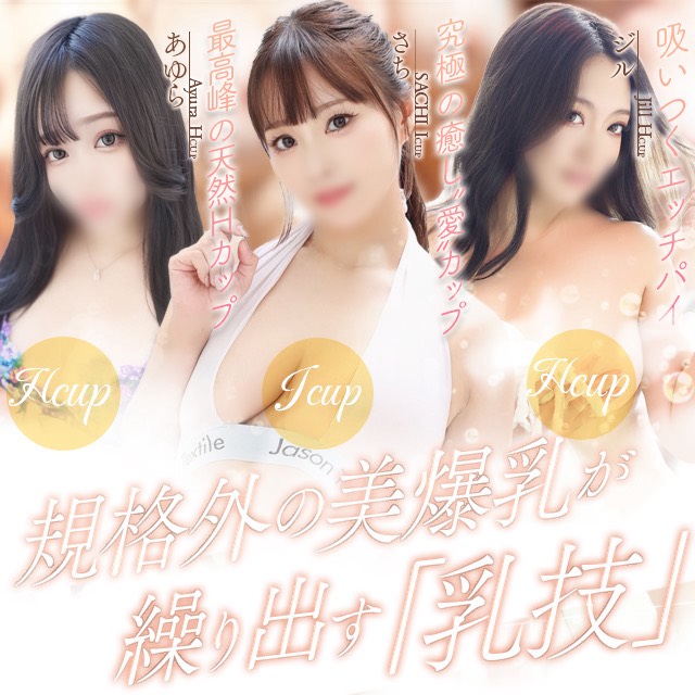 指名ランキング