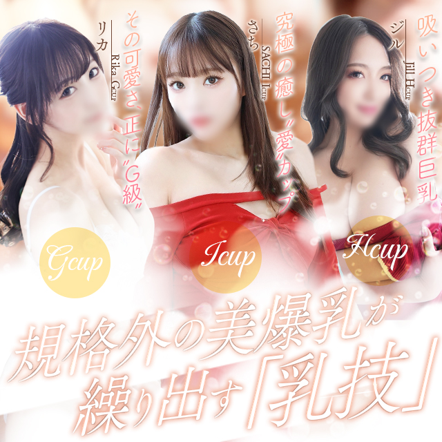 指名ランキング