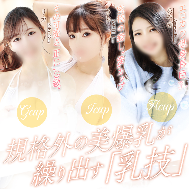 指名ランキング