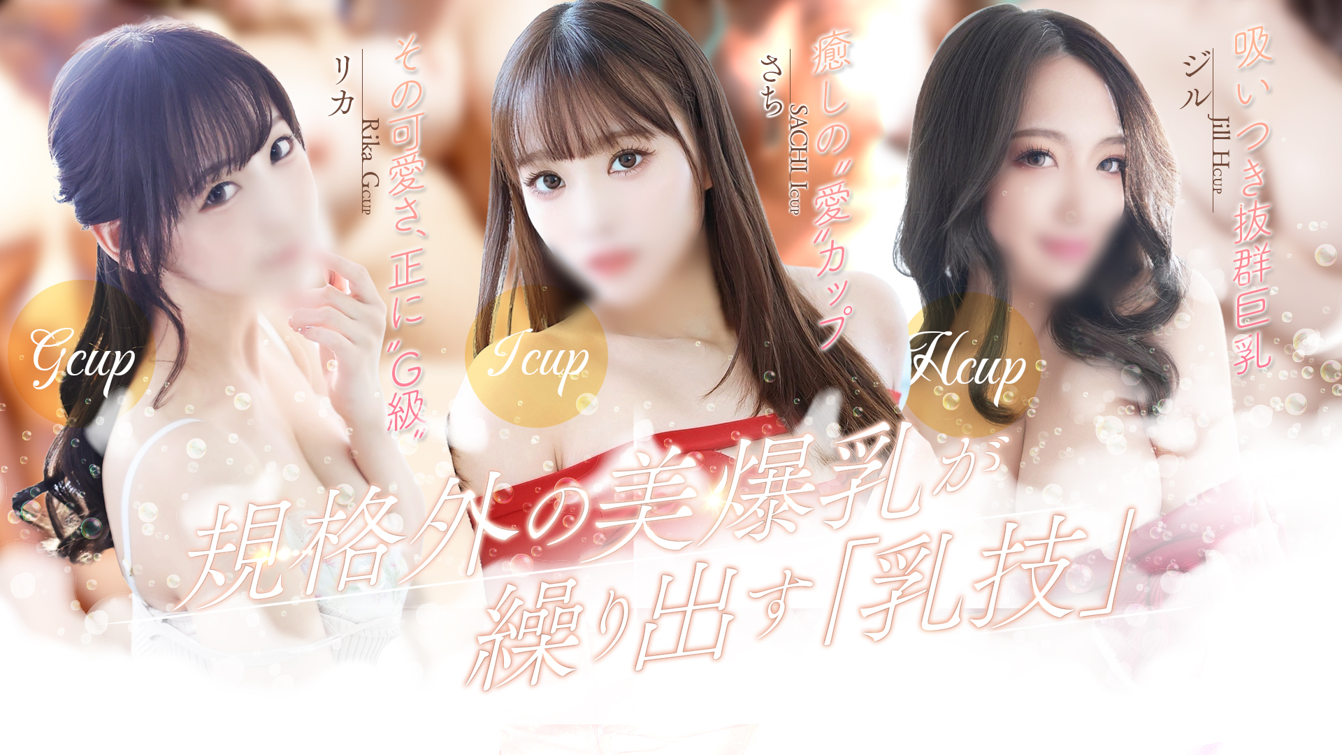 指名ランキング