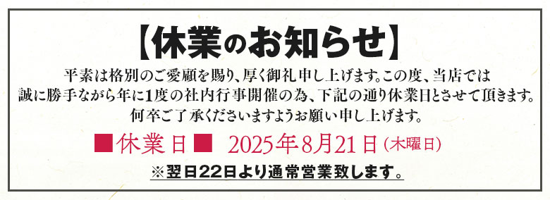 福岡中州のおっぱい専門ソープ いたずらPAIPAIちゃん